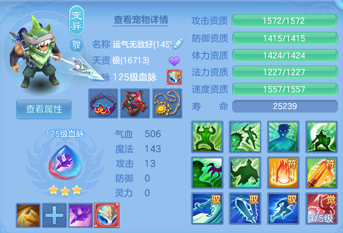 995ac6cae63f60e027c206a5ce1ae4a3.png