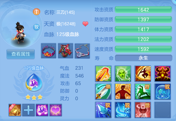 b458cd584b1e579f7bc36b87b022e118.png
