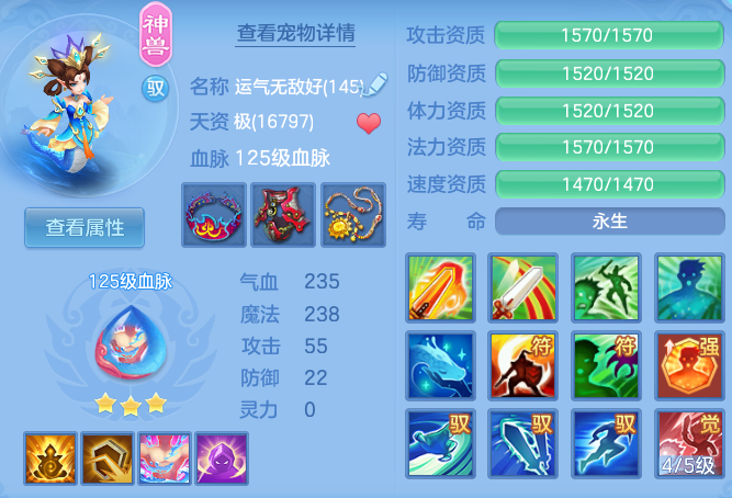 d79203b6f6547a93fcfdcec235132501.png