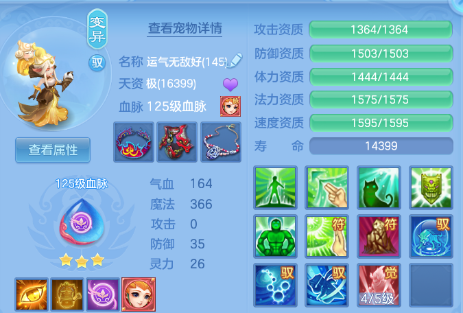 fd4b21f18c80911e5a2e7e8ce47b9179.png