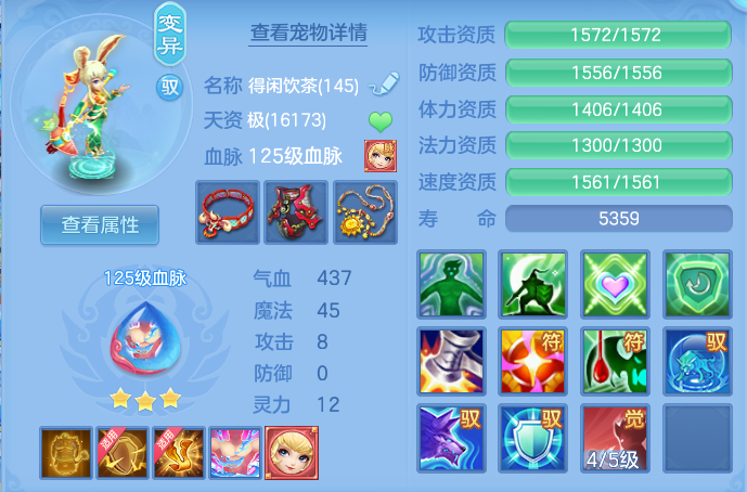 2d6279e6ebddb669edf1aedb7af7c6d5.png