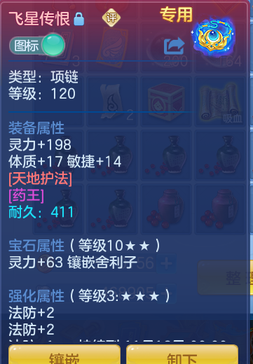d82044afe86b952fc1585abb372f8754.png
