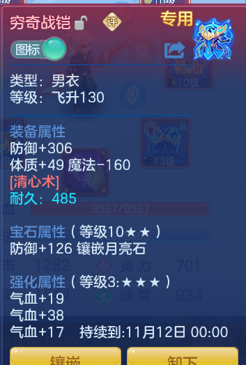 e66f8f7e79ab182b3cd7d909b3d55938.png