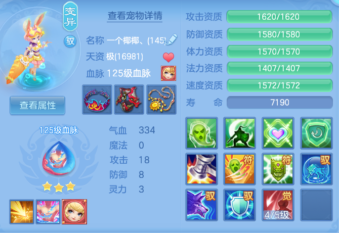 01f473b0eefa1607bfba492d9cb8ccf9.png