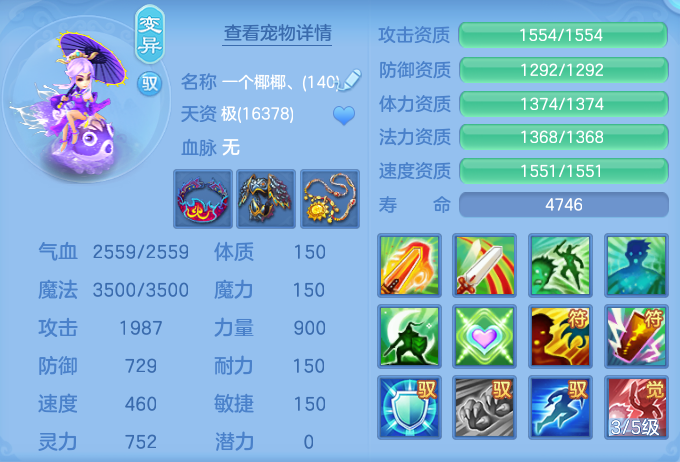 55fc053c9f1a0d385613e0a451728165.png