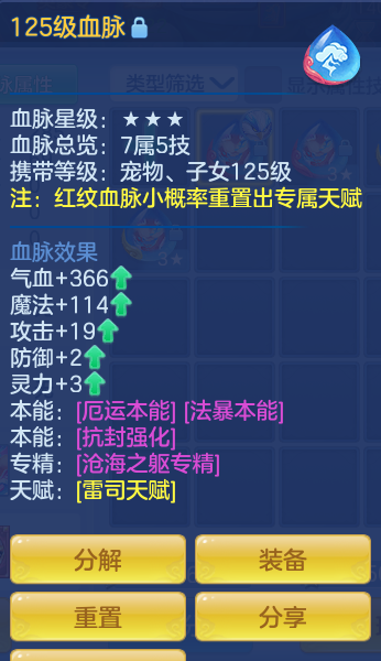 327e277e04be845f9b750d7e1be477ed.png