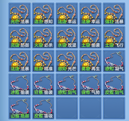 7508436c477be47f566594d6784df285.png