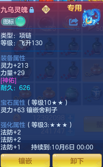 af4a9cbaddbd66058858e8e339b5f441.png