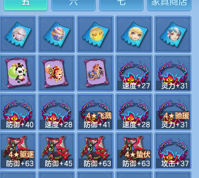 90f388d70d364bb0a7e951d2c25ff5c3.png
