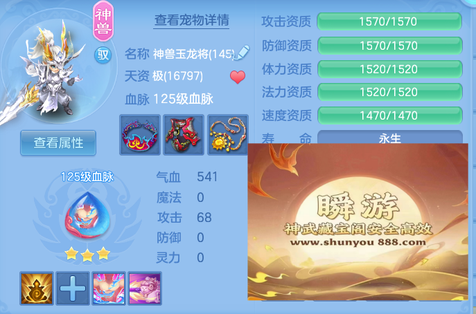 264eaf3ed34160e171ea9d8350c02835.png