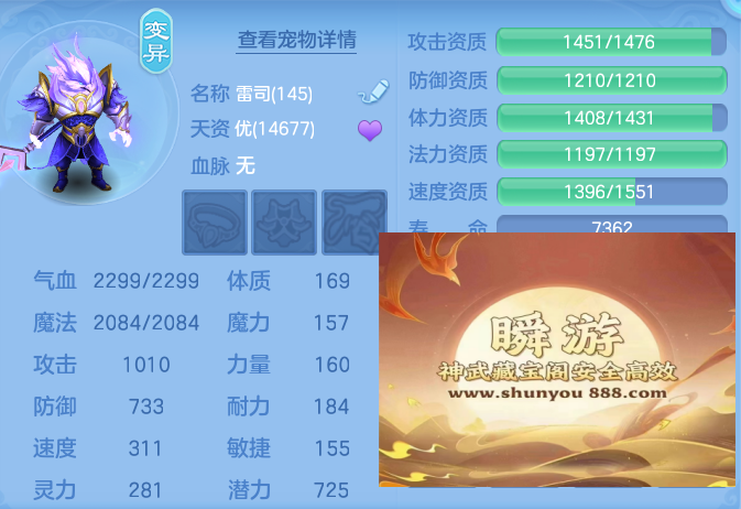 19751337be99ec0f5d7bd583f753e8e0.png