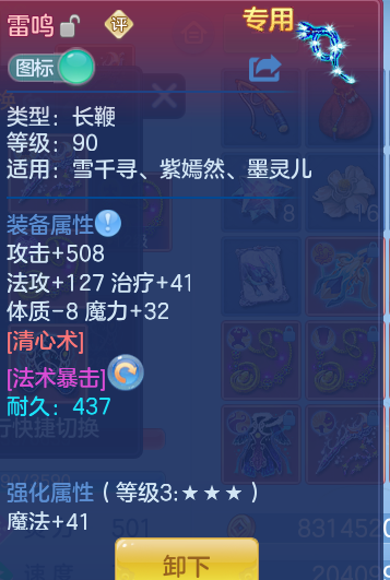 01b4041439a82161a2be8e5bf5d44e15.png