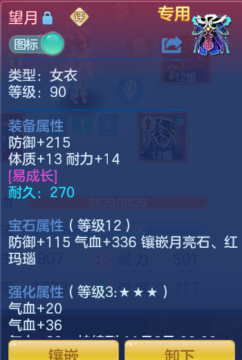 4a6df5576941d0d980c829ddf0e369dd.png