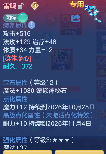 08784e2865f9562c381cd44278143352.png