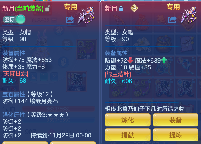 bc7c06a2074dfc31767262e8b0c697a4.png