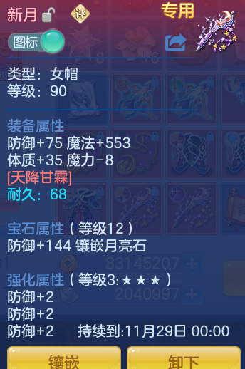ccfc9236f6554fdcf03fad4e87986643.png
