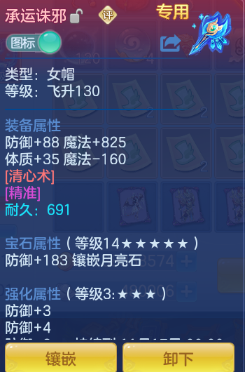 6e137d2305768f440ee8176464cde56a.png
