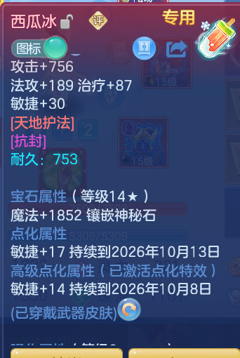 23d7d6776546998a297dbcbdbfc37550.png