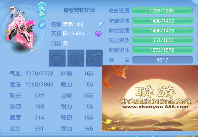 92c511764cbf0681fc98d5aad1a166d9.png