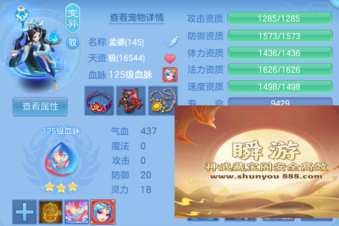 b09afa42c85b0f4c945a390928b3e70a.png