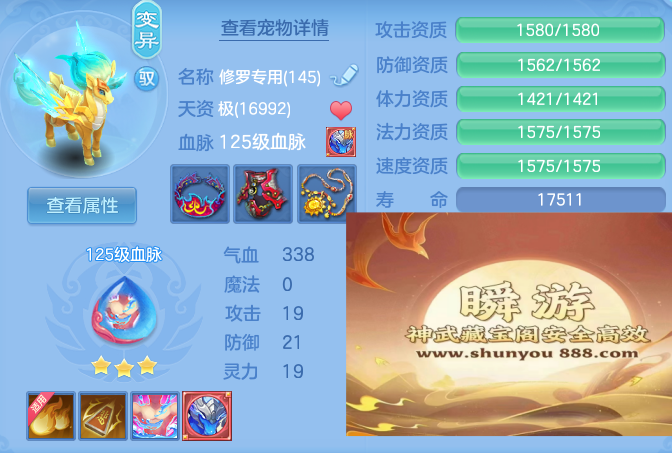 b3a71750b5c0ddf880de6a4279593a00.png