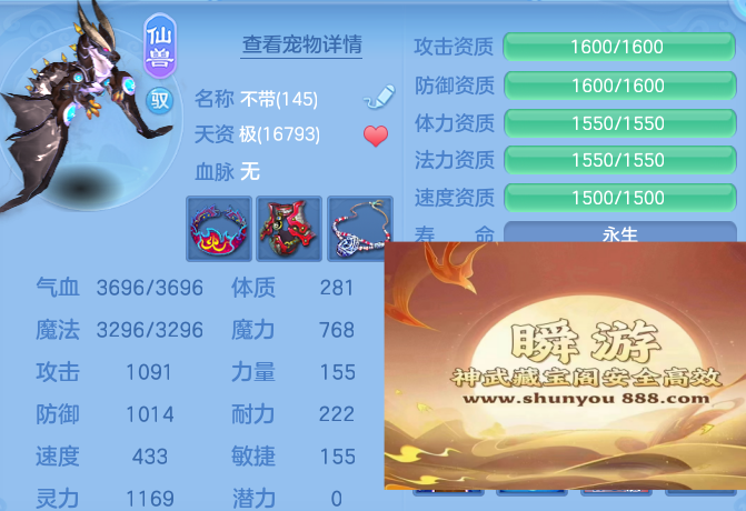 ea4f0fc3b01d3db10120f4330266cd66.png