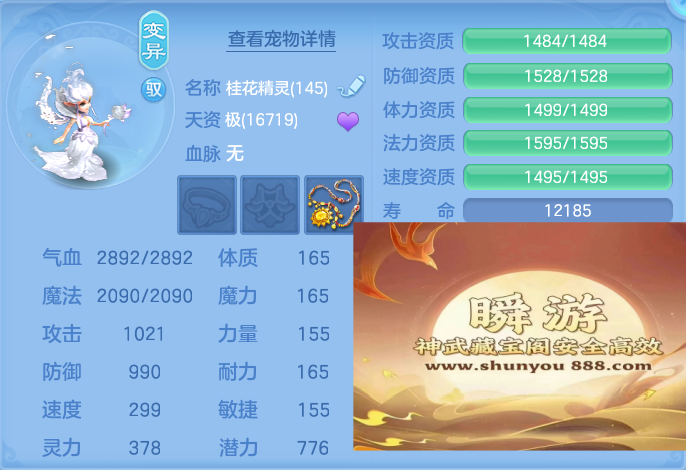 f152ea10ed0490c31493360883f40a4b.png