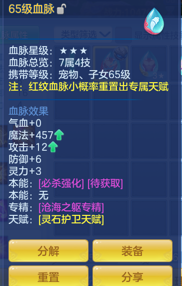 919a8bc50688669c73b00a1cdb51b2b3.png