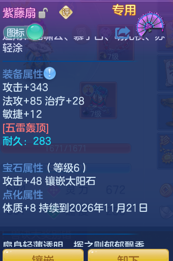 3879f6c2e432dbea7b7ac44418573ec5.png