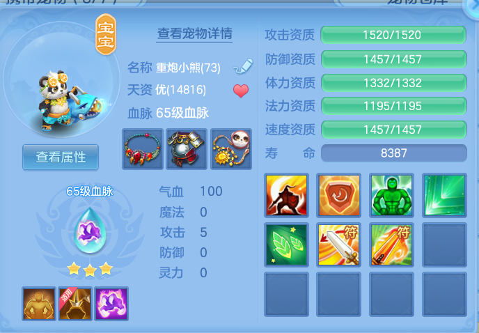 193b48f4b0f67369e8069f1bf355e931.png