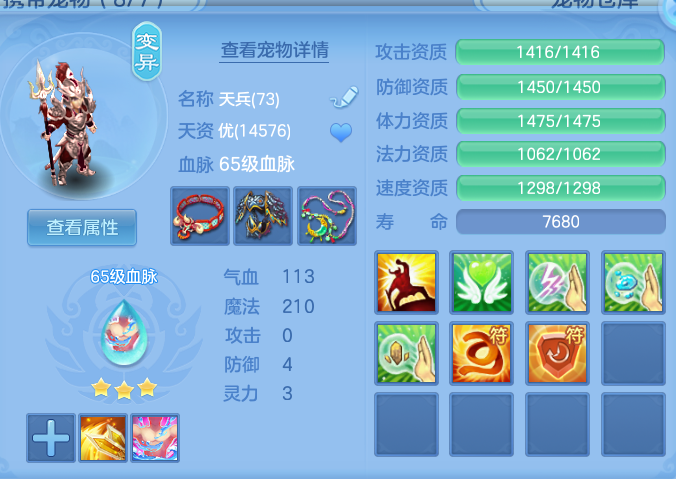 7685a1c2dd6bce7ee650622f783aaac1.png