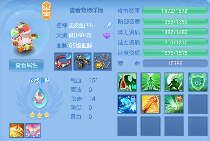 ee72fa6a768cde93b204b965653d16f4.png