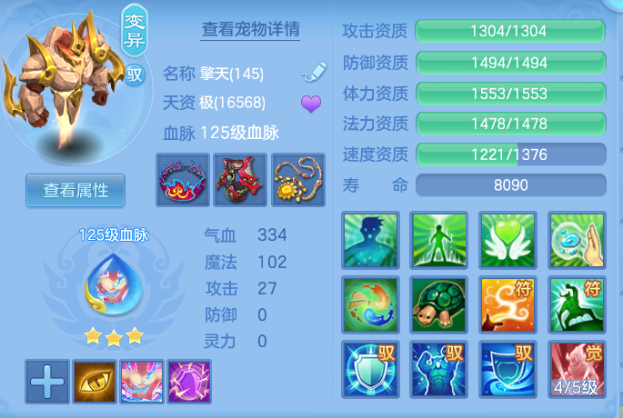7f9a78dbcc7864f3f6fa1951590f54d8.png