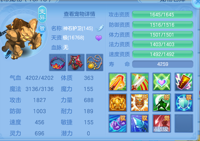 30e23a96c6045dfcb5337a3d568dd5e1.png