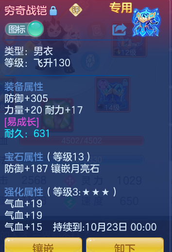 91bd7b2591b0728436abaf98a7681a0c.png