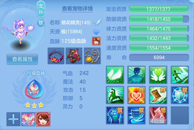 3421d20e39c5cc79d04e1c45493fa4da.png