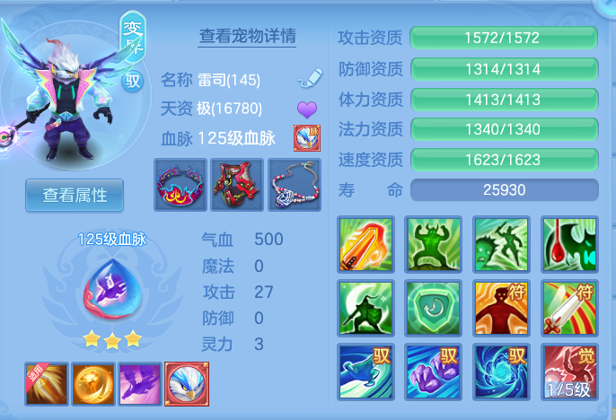 7285f836506559a4d4e840aa6b7f1092.png