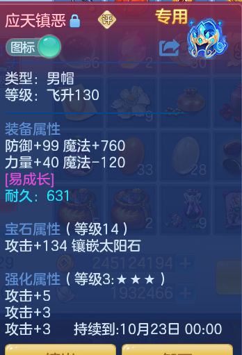 469132dabaf3f3af2d5a279bb9d18865.png