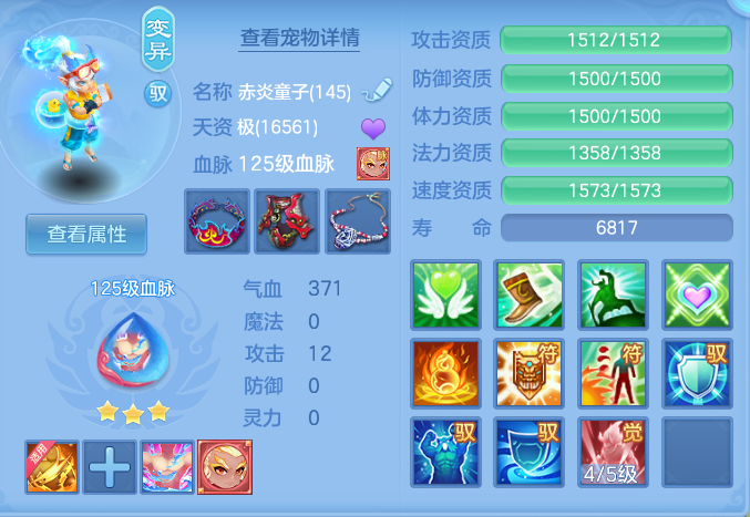 560368590f834e90aa77e1d379438853.png
