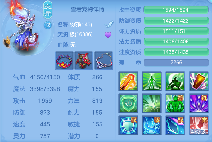 d8ce3dd3f361204d1307136b1115bdd5.png