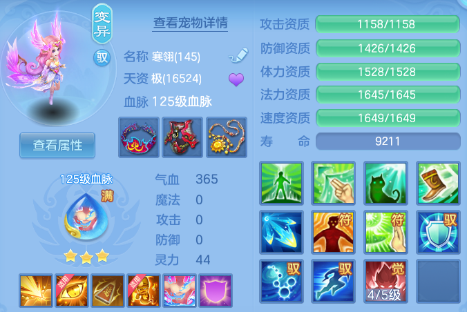e3604b2a83f61f308494e0ef84280e9e.png