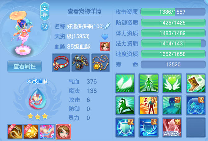 1c0a3c2a16e2660e1f5c104a38612abc.png