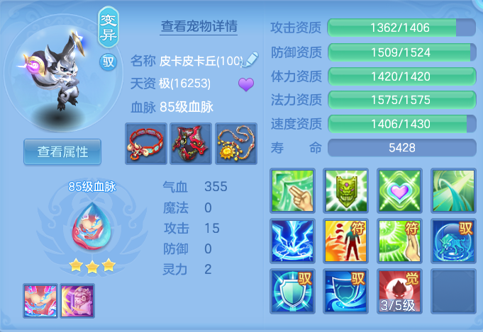 3bcb0e9a8ab662dc6a826d1a57e30c5a.png