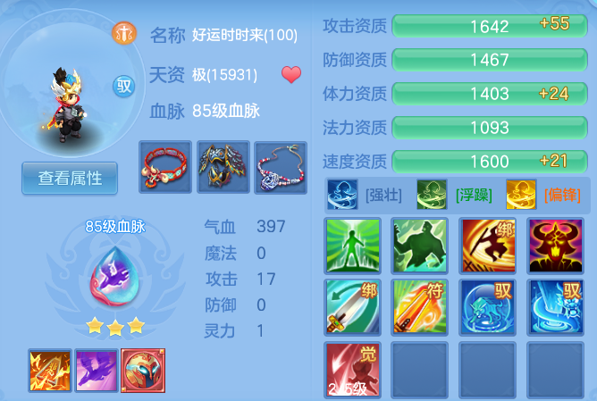 77c77f5510057952c6fa24867dc47c70.png