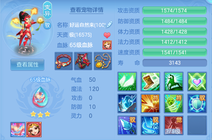 2665fc0f418733ae9b251f400aa8b137.png