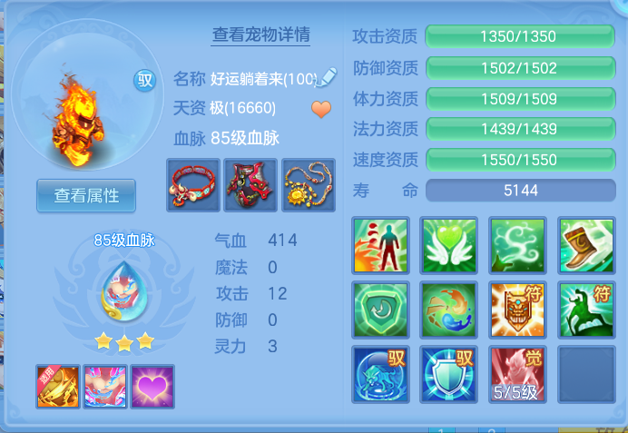 ef292af9dd99063f5869e3c327c83531.png
