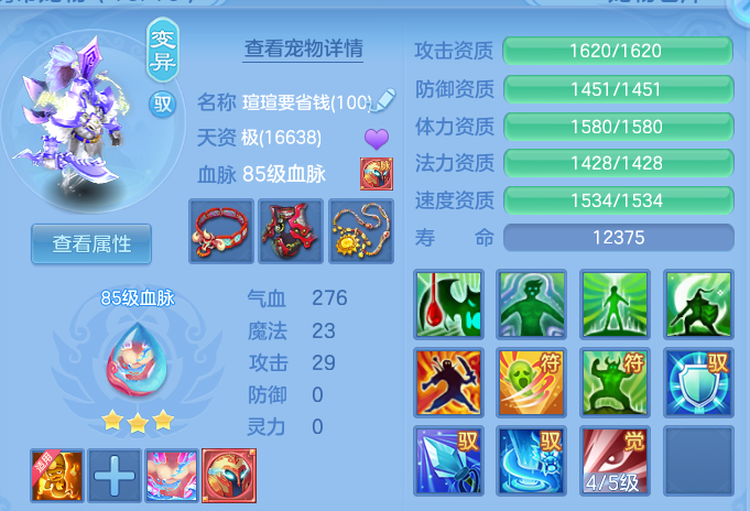 73e467f42dd197a38c41e3cb5985d898.png