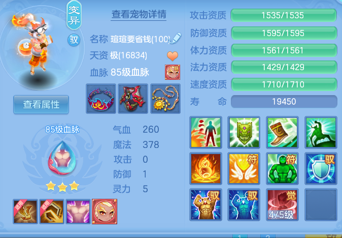 225a3cc025313e6de4ba4262e7b626cf.png