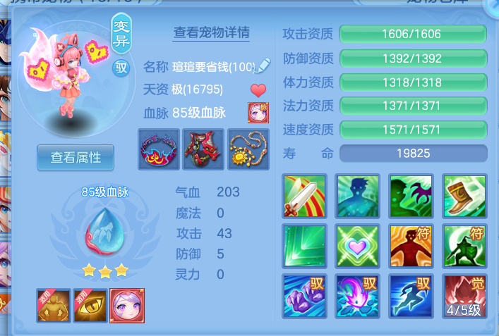 2796cf6e35b7639334f89b93f02f58d6.png