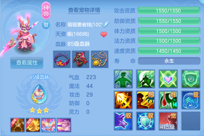 8043d7f550124dde145c9719219a165d.png